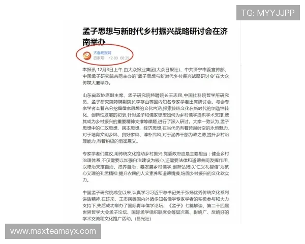 费耶反击效率引发关注，新动态引爆舆论焦点