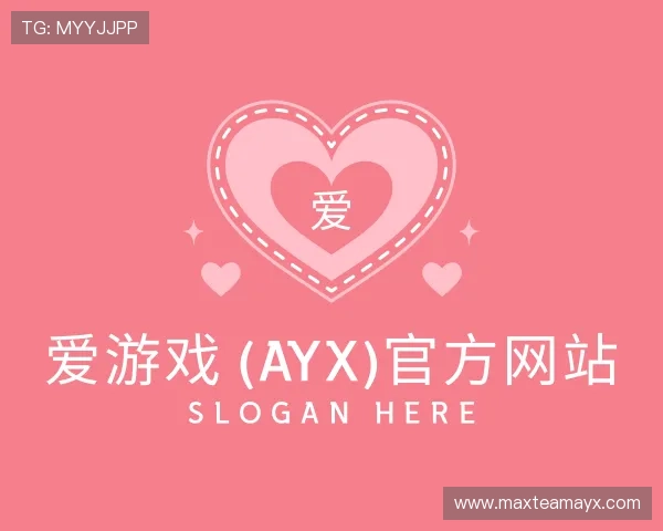 简介aiyouxi